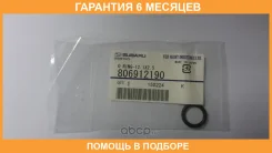 ������� Subaru / 806912190 �������� 6 ��� 806912190 ����