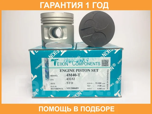 ������� ��������� Teikin / 43232STD 43232STD ����