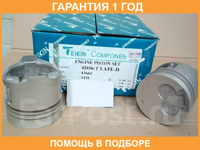 ������� ��������� Teikin / 43661STD 43661STD ����