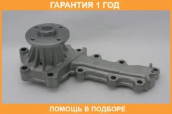 ����� ������� ���������� GMB / GWN70A �������� 12 ��� GWN70A ����