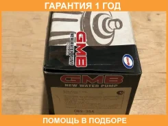 ����� ���������� GMB / GWS35A �������� 12 ��� GWS35A ����
