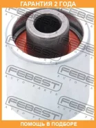 ����� �������� ����� ��� Febest / 2388EOS �������� 24 ��� 2388EOS ����