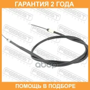 ���� ������� ������� Febest / 24100Mastii �������� 24 ��� 24100MASTII ����