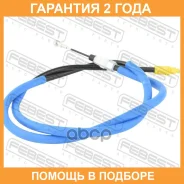 ���� ������� ������� ����� Febest / 24100Trafiilh �������� 24 ��� 24100TRAFIILH ����