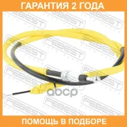 ���� ������� ������� ������ Febest / 24100Trafiirh �������� 24 ��� 24100TRAFIIRH ����