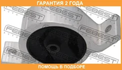 ������� ��������� ������ Febest / NMP11RR �������� 24 ��� NMP11RR ����