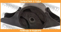 ������� ��������� ������ Febest / NMV10MR �������� 24 ��� NMV10MR ����