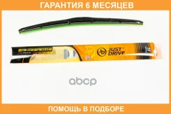����� ��������� �����������, ����� ��: 475 JUST Drive / JDWB475RH �������� 6 ��� JDWB475RH ����
