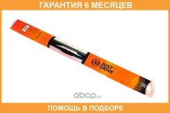 ����� ��������� �����������, ����� ��: 575 JUST Drive / JDWB575C �������� 6 ��� JDWB575C ����