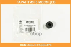 ������ JUST Drive / JDX19007 �������� 6 ��� JDX19007 ����