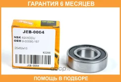 ��������� JUST Drive / JEB0004 �������� 6 ��� JEB0004 ����