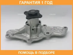 ����� ������� GMB / GWMZ43A �������� 12 ��� GWMZ43A ����