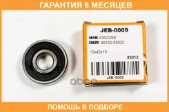 ��������� JUST Drive / JEB0009 �������� 6 ��� JEB0009 ����