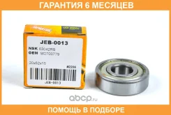 ��������� JUST Drive / JEB0013 �������� 6 ��� JEB0013 ����
