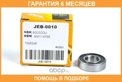 ��������� JUST Drive / JEB0010 �������� 6 ��� JEB0010 ����