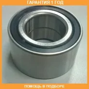 ��������� �������� ������� GMB / GH035050 �������� 12 ��� GH035050 ����