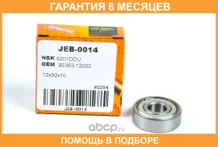 ��������� JUST Drive / JEB0014 �������� 6 ��� JEB0014 ����