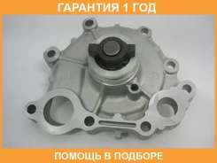 ����� ������� GMB / GWT87A �������� 12 ��� GWT87A ����
