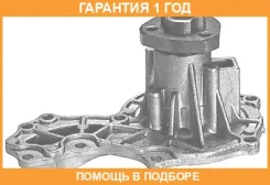 ������� �����, ���������� ��������� GMB / GWVW07A �������� 12 ��� GWVW07A ����