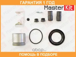 ����������� ���������� ��������+������� Masterkit / 77A1496 77A1496 ����
