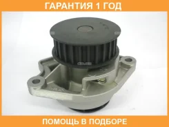 ����� GMB / GWVW13A �������� 12 ��� GWVW13A ����