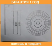 ���������� / ������� �����, �������� ������ GMB / GT30540 �������� 12 ��� GT30540 ����