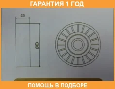 ���������� ���������� ����� GMB / GT70780 �������� 12 ��� GT70780 ����