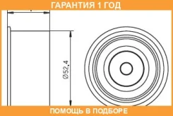 ���������� / ������� �����, �������� ������ GMB / GT90540 �������� 12 ��� GT90540 ����