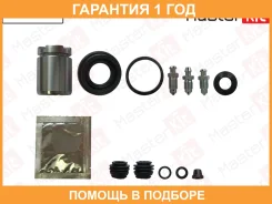 ����������� ���������� ��������+������� Masterkit / 77A1579 �������� 12 ��� 77A1579 ����