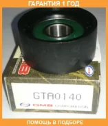 �������� �����, ������������ ������ GMB / GTA0140 �������� 12 ��� GTA0140 ����