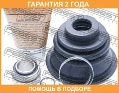 ������� ���� ���������� ����� �������� Febest / 241501LH �������� 24 ��� 241501LH ����