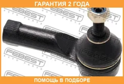 ���������� ������� ������ Febest / 2421Clirh �������� 24 ��� 2421CLIRH ����