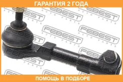 ���������� ������� ����� Febest / 2421Meglh �������� 24 ��� 2421MEGLH ����
