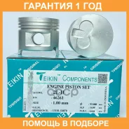 ������� ��������� (4��. ����) Teikin / 46261100 �������� 12 ��� 46261100 ����
