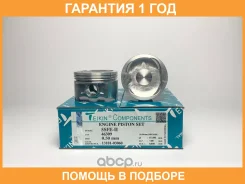 ������� ��������� (4��. ����) Teikin / 46309050 �������� 12 ��� 46309050 ����