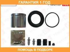 ����������� ���������� ��������+������� Masterkit / 77A1630 �������� 12 ��� 77A1630 ����