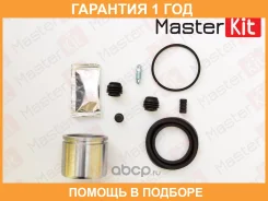 ����������� ���������� ��������+������� Masterkit / 77A1637 �������� 12 ��� 77A1637 ����