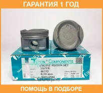 ������� ��������� (4��. ����) Teikin / 46353050 �������� 12 ��� 46353050 ����