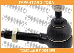���������� ������� Febest / 2521307 �������� 24 ��� 2521307 ����