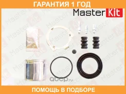 ����������� ���������� ��������+������� Masterkit / 77A1963 �������� 12 ��� 77A1963 ����