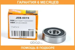 ��������� JUST Drive / JEB0019 �������� 6 ��� JEB0019 ����