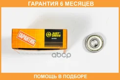 ��������� JUST Drive / JEB0020 �������� 6 ��� JEB0020 ����