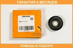 ��������� JUST Drive / JEB0052 �������� 6 ��� JEB0052 ����