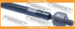 ���� ������� Febest / 2522C5 �������� 24 ��� 2522C5 ����