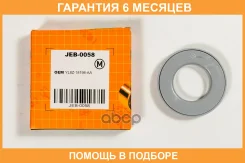 ��������� JUST Drive / JEB0058 �������� 6 ��� JEB0058 ����