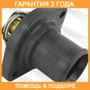 ��������� 89�C Febest / 25462003 �������� 24 ��� 25462003 ����