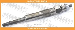 ����� ����������� Febest / 25642006 �������� 24 ��� 25642006 ����