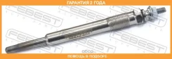 ����� ����������� Febest / 25642007 �������� 24 ��� 25642007 ����