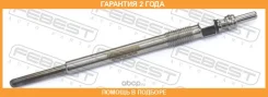����� ����������� Febest / 25642009 �������� 24 ��� 25642009 ����