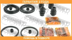 ����������� �������� ���������� ������� Febest / 1875FRBR �������� 24 ��� 1875FRBR ����